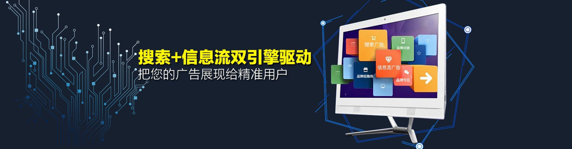 通许谷歌竞价